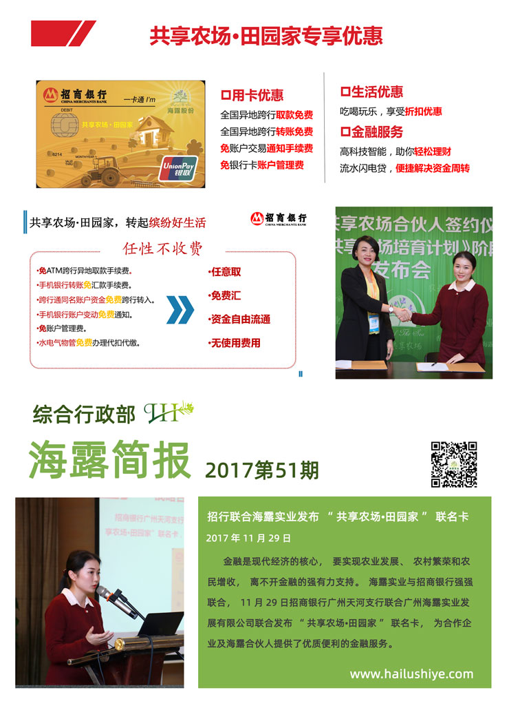 首页| 402cc永利集团中国区官方网站