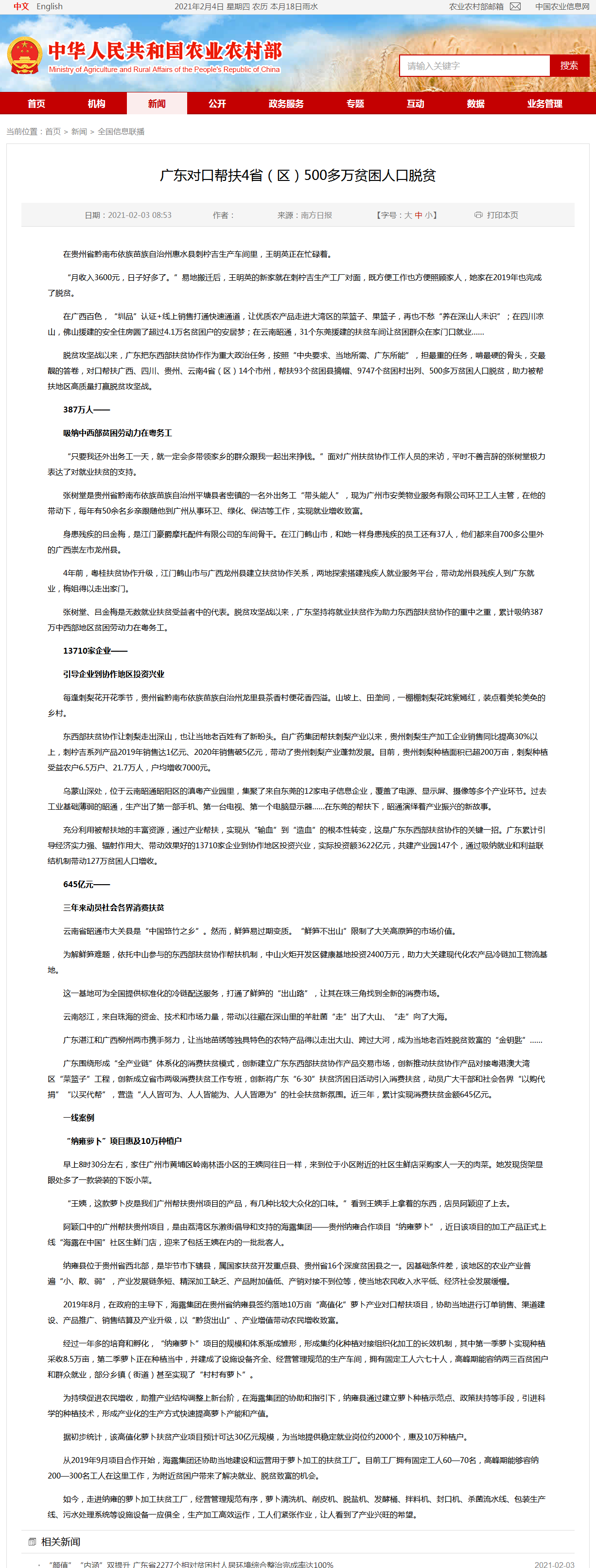 首页| 402cc永利集团中国区官方网站