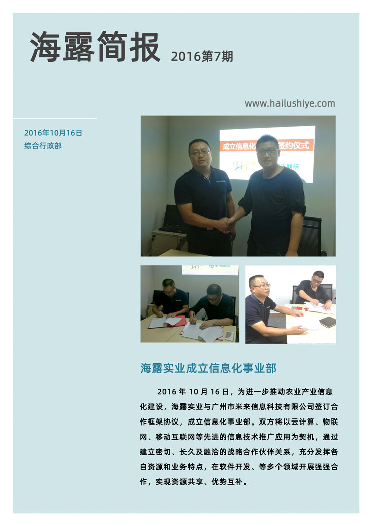 首页| 402cc永利集团中国区官方网站