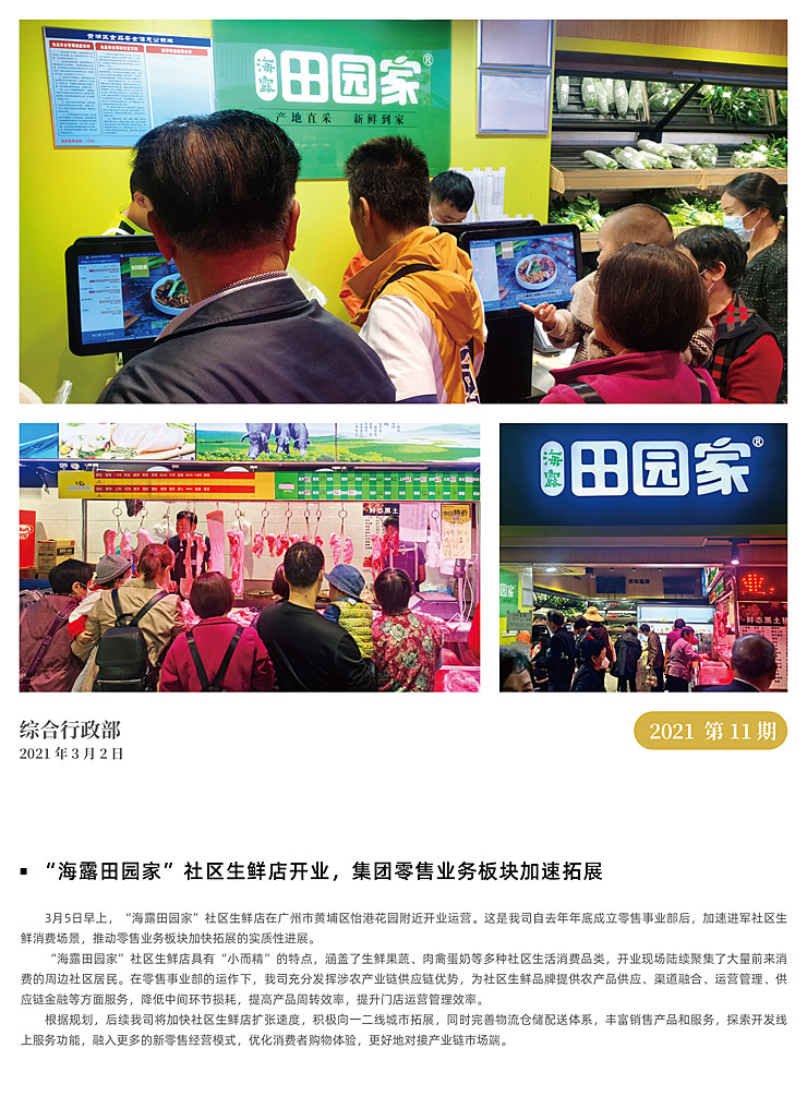 首页| 402cc永利集团中国区官方网站