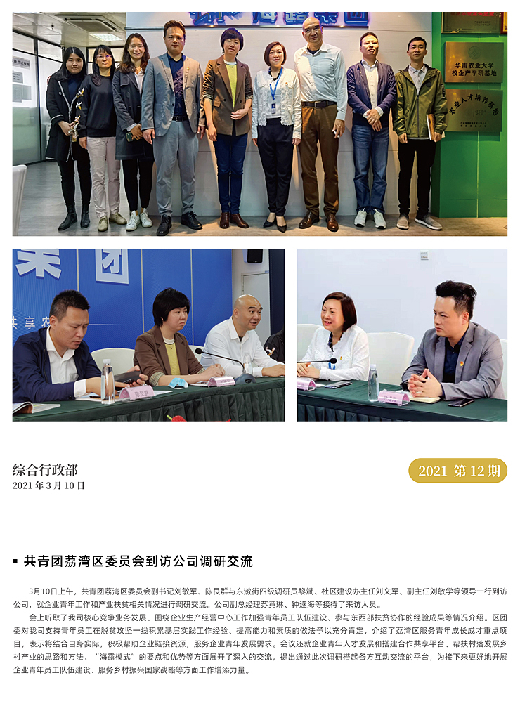 首页| 402cc永利集团中国区官方网站