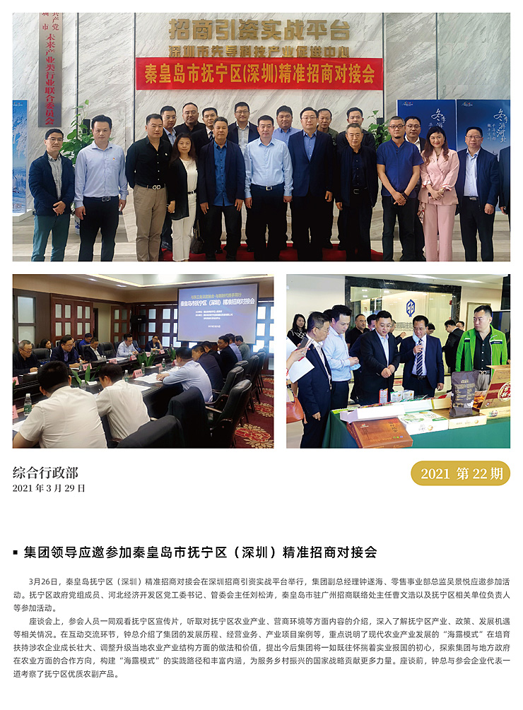 首页| 402cc永利集团中国区官方网站