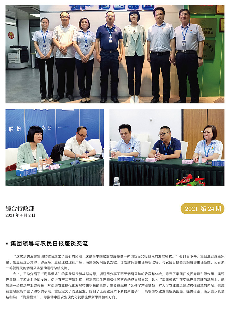 首页| 402cc永利集团中国区官方网站