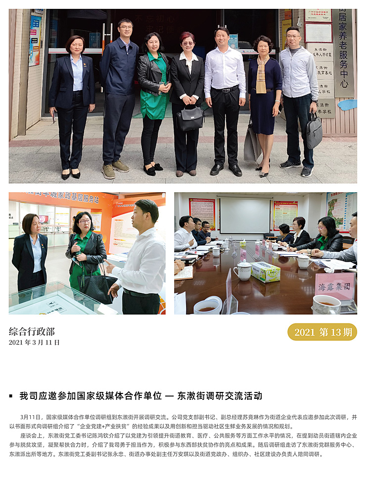 首页| 402cc永利集团中国区官方网站