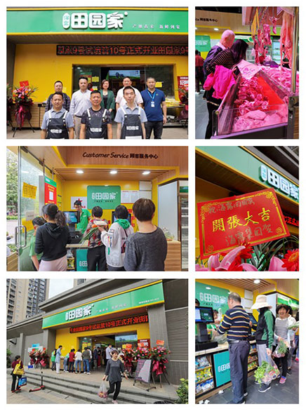 首页| 402cc永利集团中国区官方网站