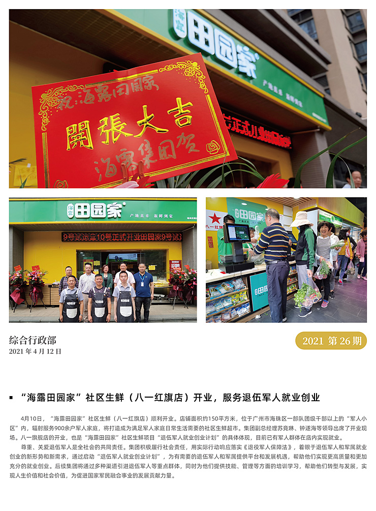 首页| 402cc永利集团中国区官方网站