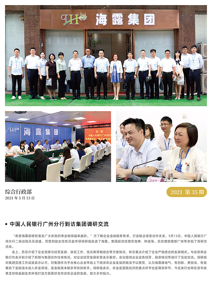 首页| 402cc永利集团中国区官方网站