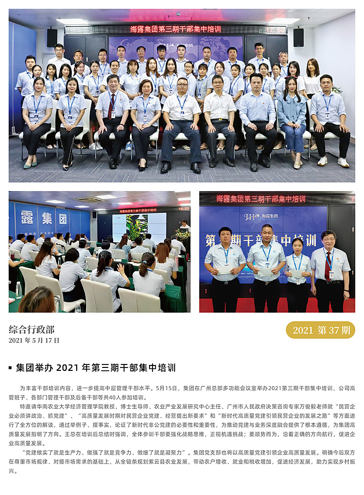 首页| 402cc永利集团中国区官方网站