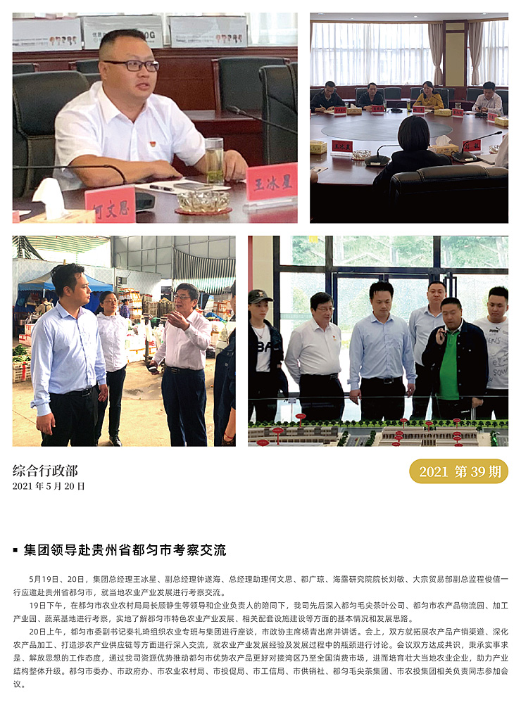 首页| 402cc永利集团中国区官方网站