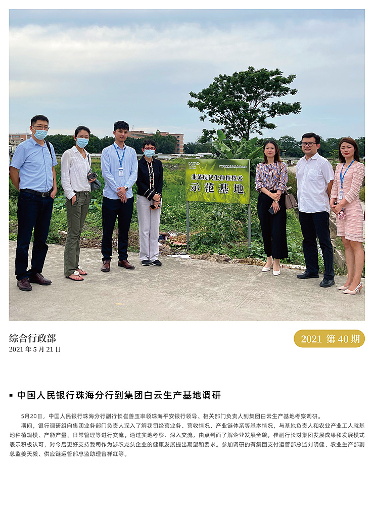 首页| 402cc永利集团中国区官方网站