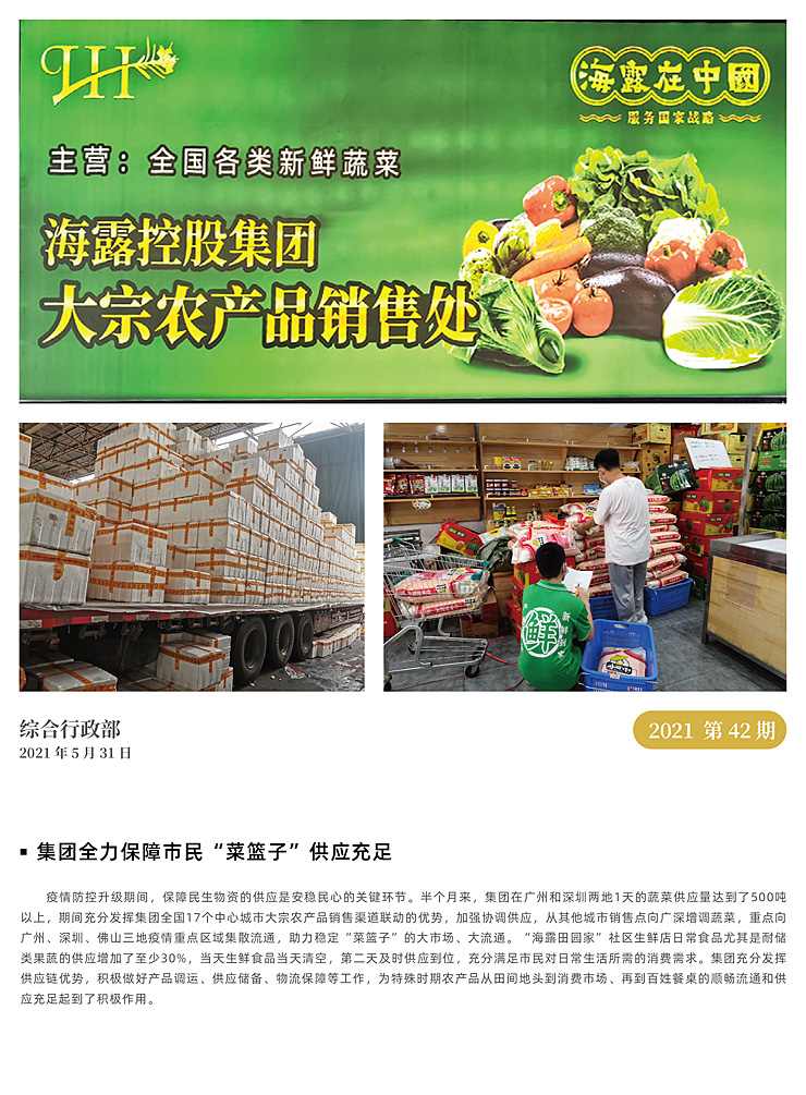 首页| 402cc永利集团中国区官方网站