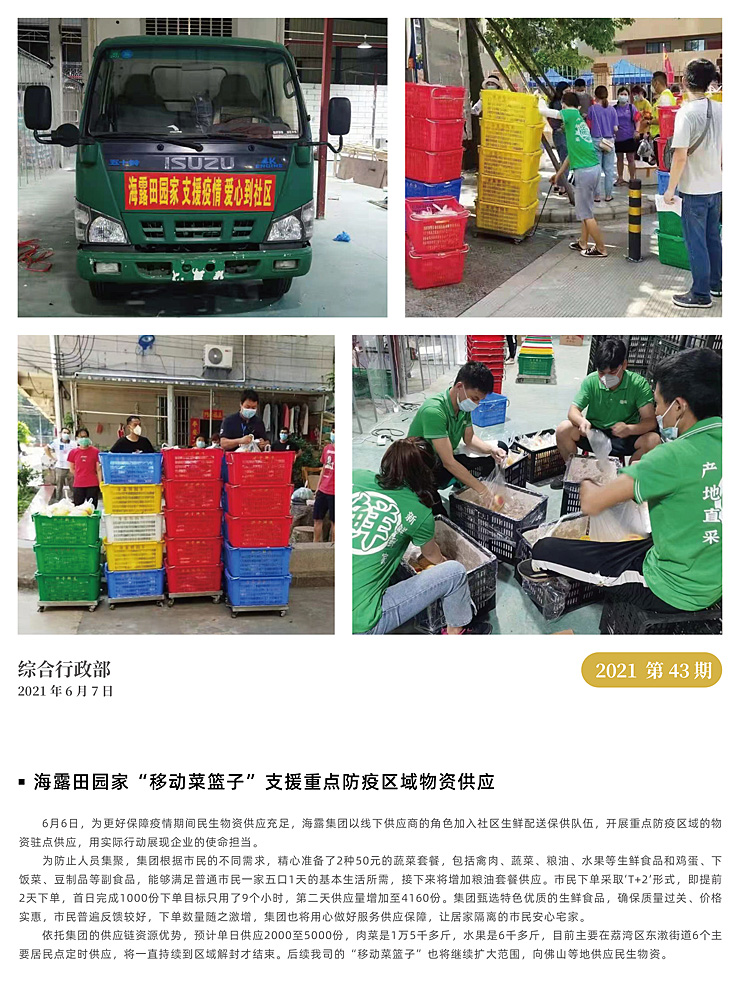 首页| 402cc永利集团中国区官方网站