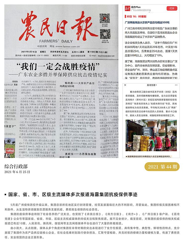 首页| 402cc永利集团中国区官方网站