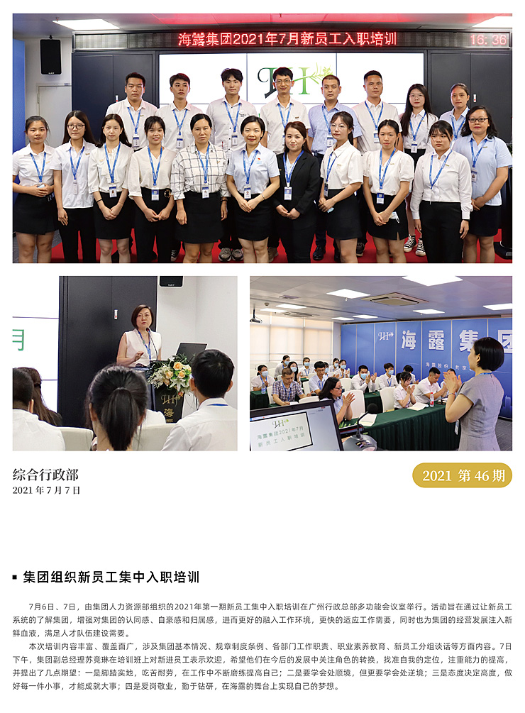 首页| 402cc永利集团中国区官方网站