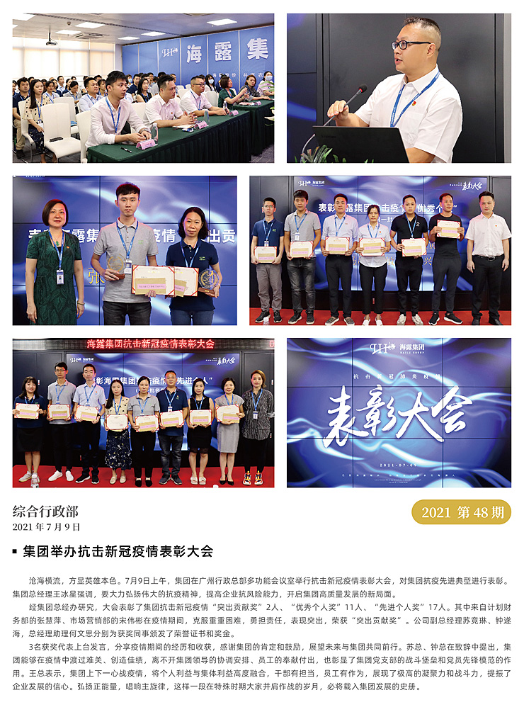 首页| 402cc永利集团中国区官方网站