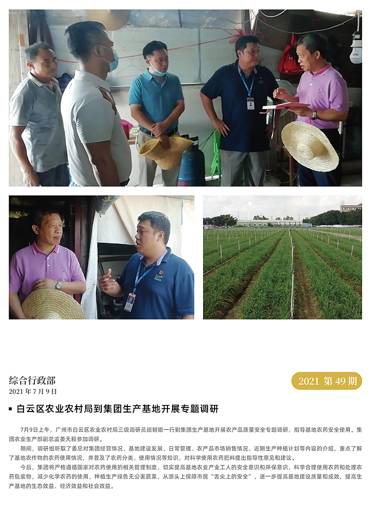 首页| 402cc永利集团中国区官方网站