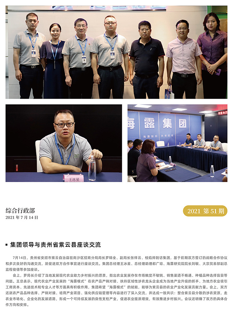 首页| 402cc永利集团中国区官方网站