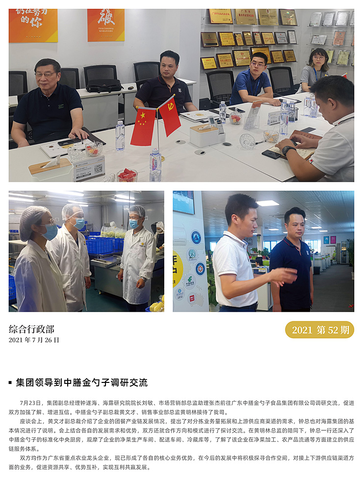 首页| 402cc永利集团中国区官方网站