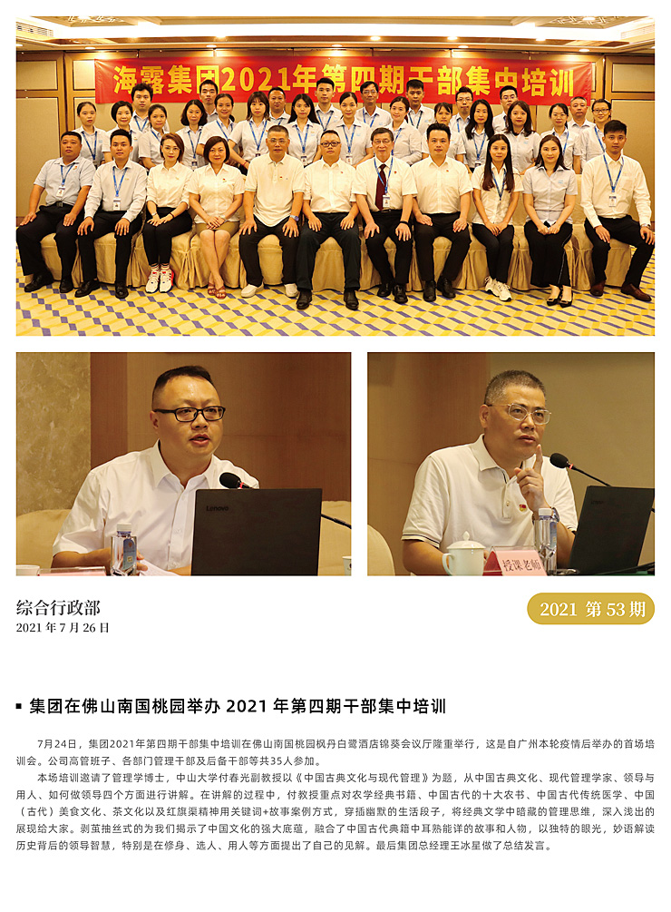 首页| 402cc永利集团中国区官方网站