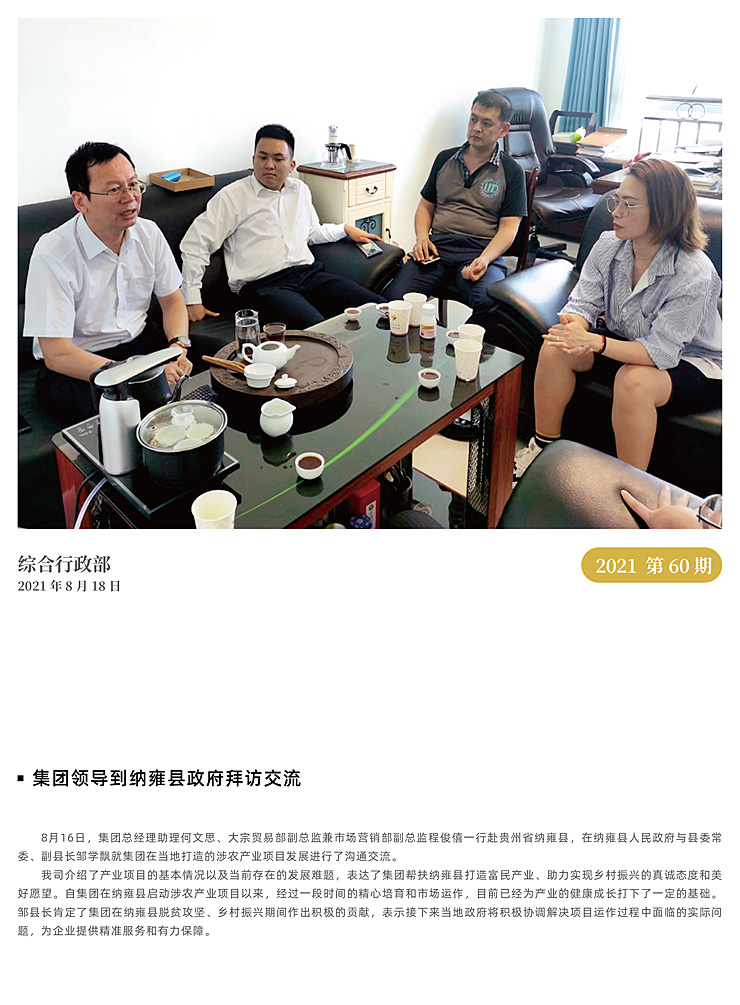 首页| 402cc永利集团中国区官方网站