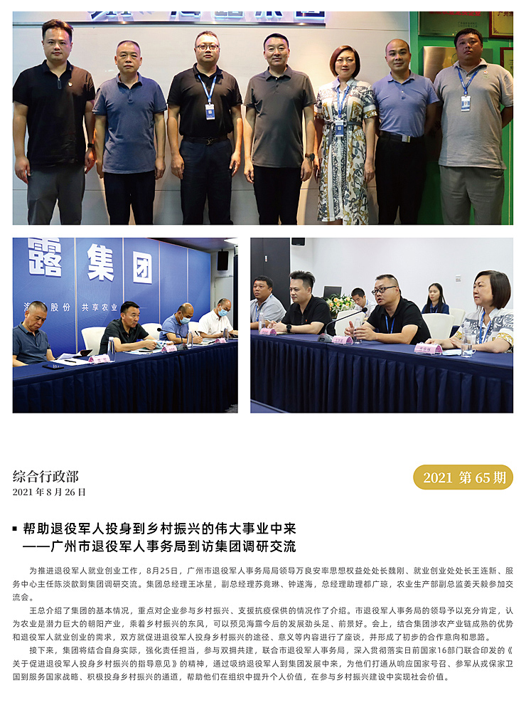 首页| 402cc永利集团中国区官方网站