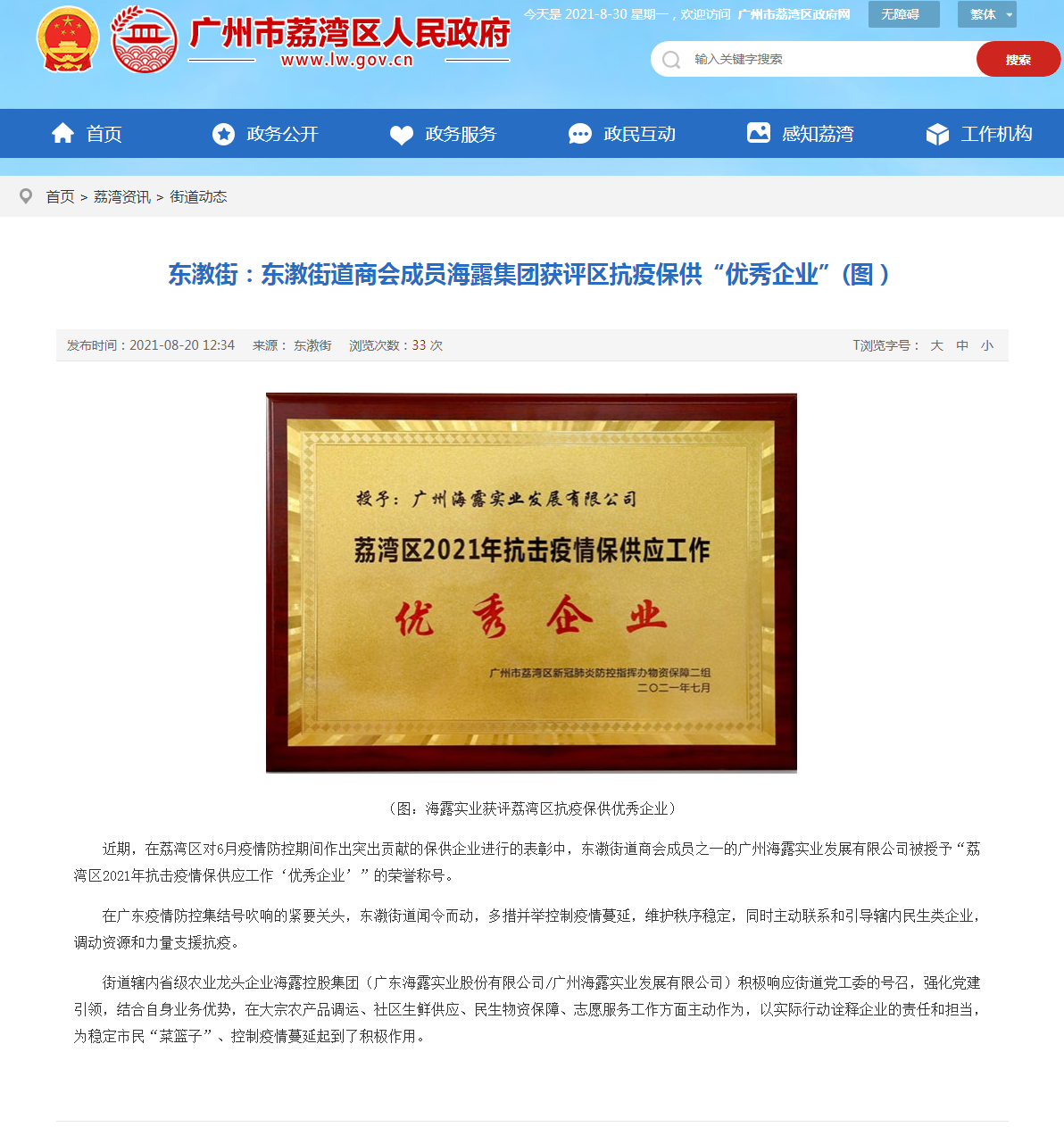 首页| 402cc永利集团中国区官方网站