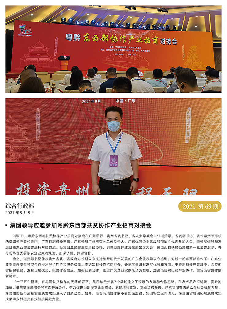 首页| 402cc永利集团中国区官方网站