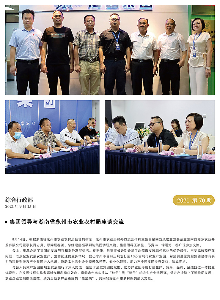 首页| 402cc永利集团中国区官方网站