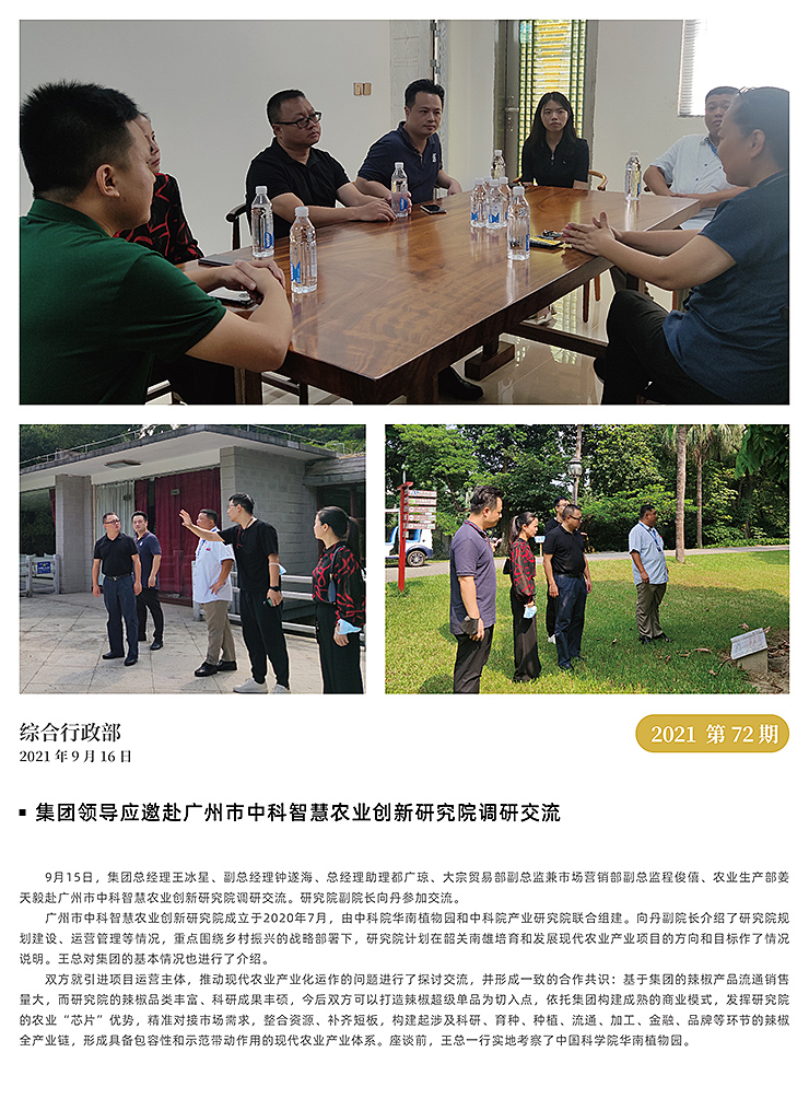 首页| 402cc永利集团中国区官方网站