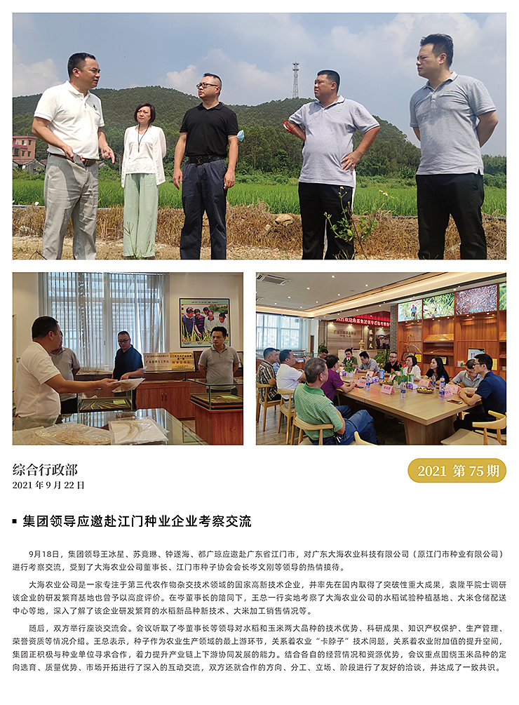 首页| 402cc永利集团中国区官方网站