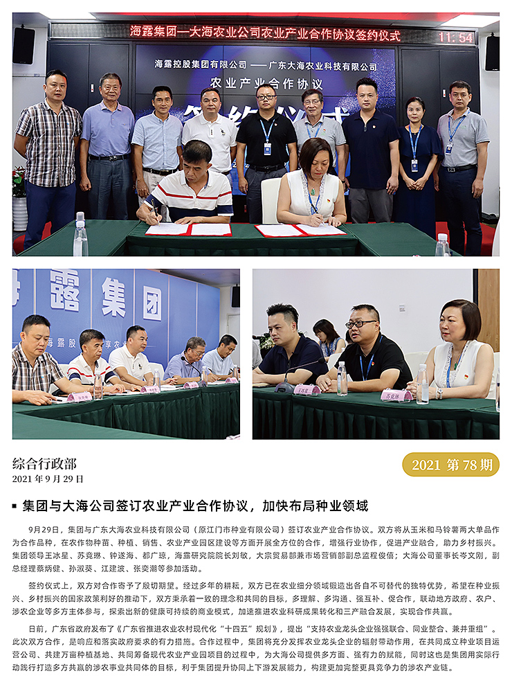 首页| 402cc永利集团中国区官方网站