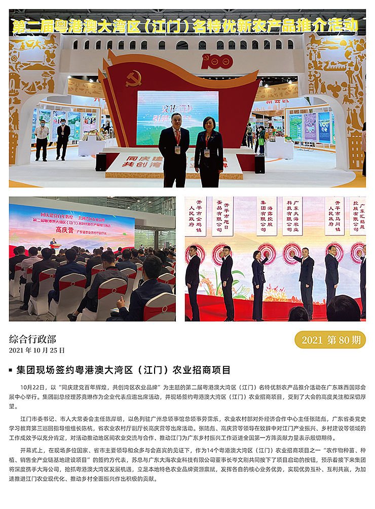 首页| 402cc永利集团中国区官方网站