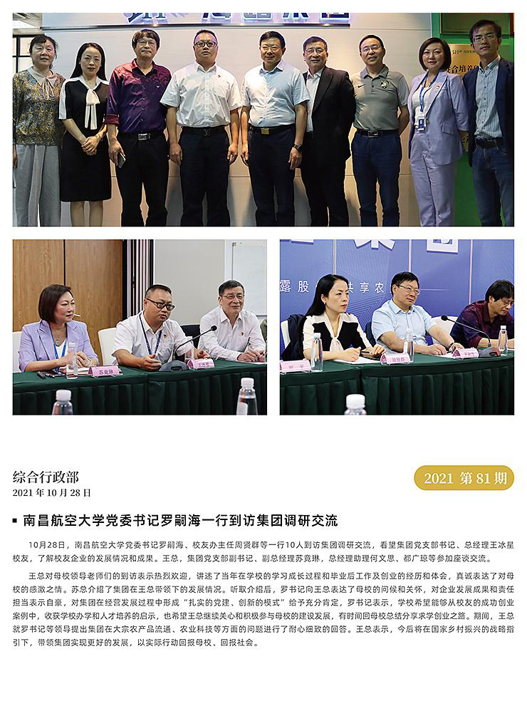 首页| 402cc永利集团中国区官方网站