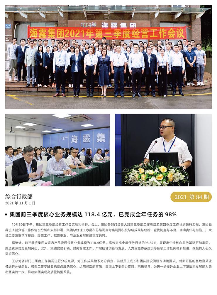 首页| 402cc永利集团中国区官方网站