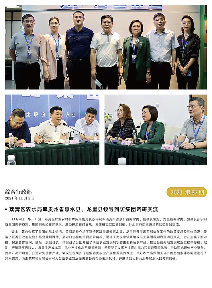 首页| 402cc永利集团中国区官方网站