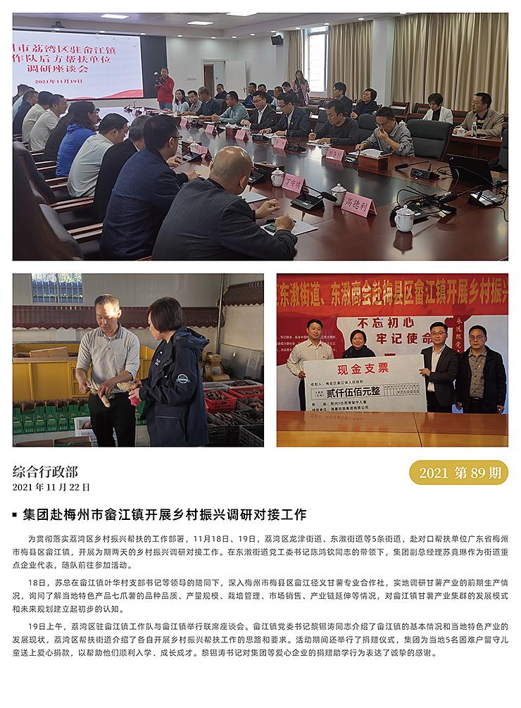 首页| 402cc永利集团中国区官方网站