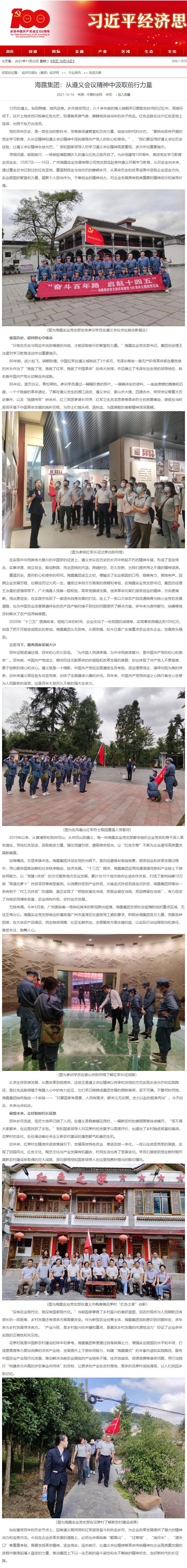 首页| 402cc永利集团中国区官方网站