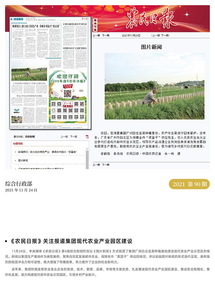 首页| 402cc永利集团中国区官方网站