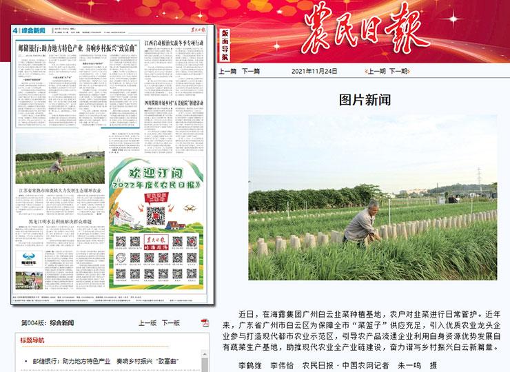 首页| 402cc永利集团中国区官方网站