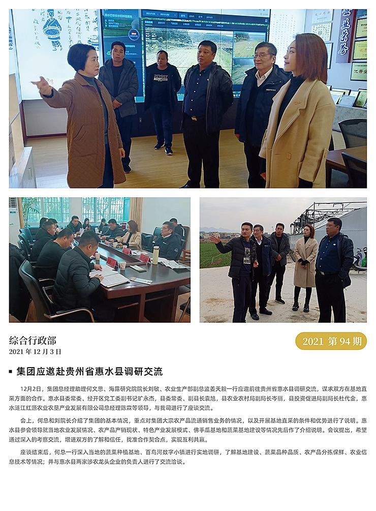 首页| 402cc永利集团中国区官方网站