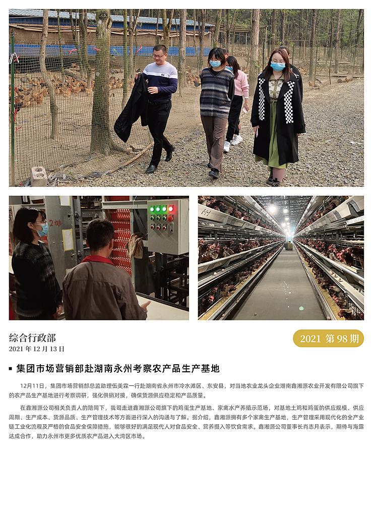 首页| 402cc永利集团中国区官方网站