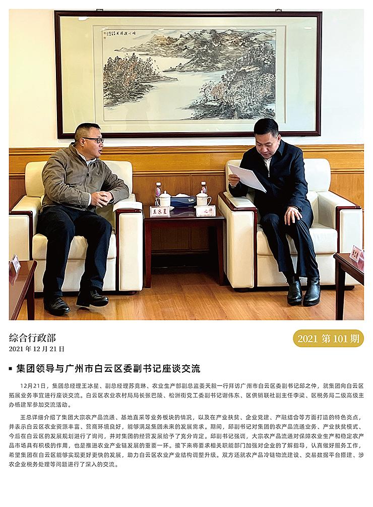 首页| 402cc永利集团中国区官方网站