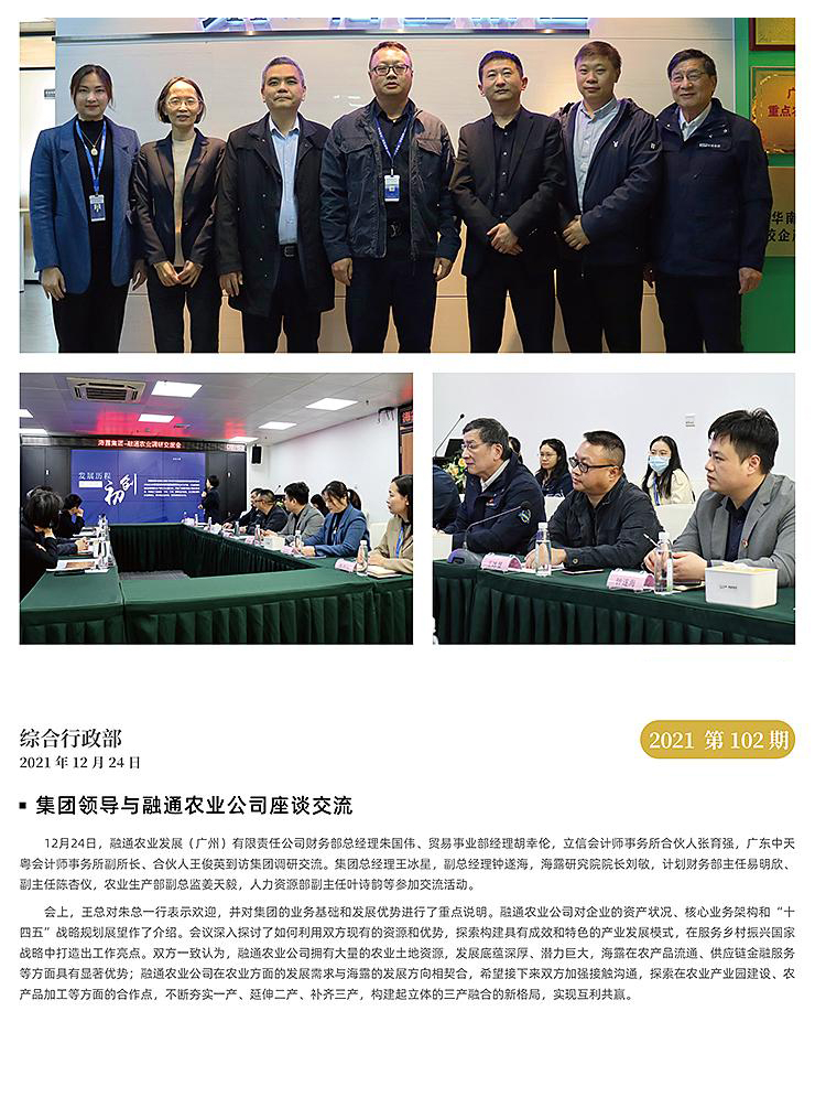 首页| 402cc永利集团中国区官方网站