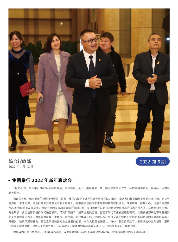 首页| 402cc永利集团中国区官方网站