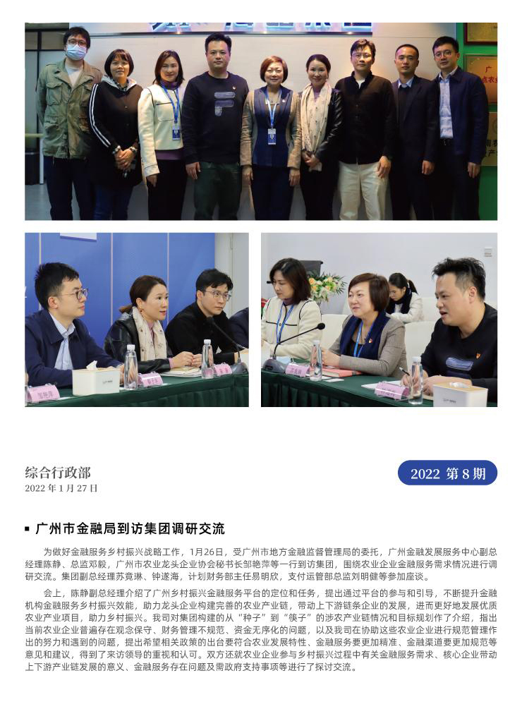 首页| 402cc永利集团中国区官方网站