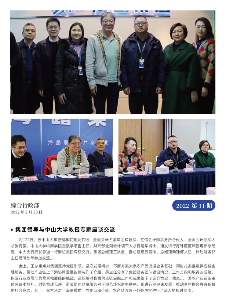 首页| 402cc永利集团中国区官方网站