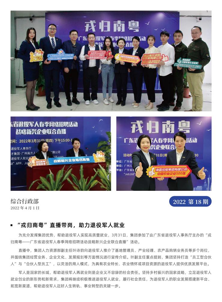 首页| 402cc永利集团中国区官方网站