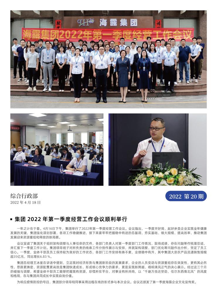 首页| 402cc永利集团中国区官方网站