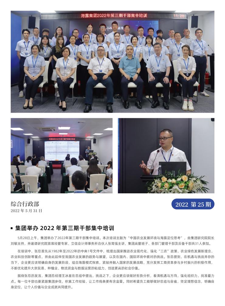 首页| 402cc永利集团中国区官方网站