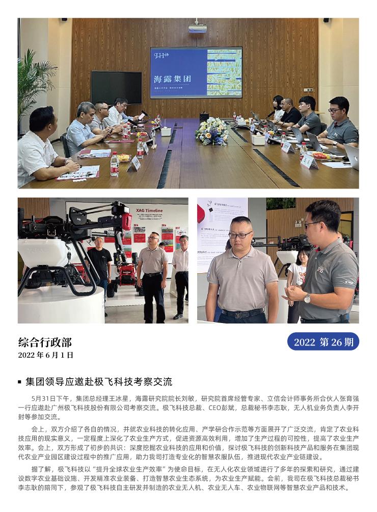 首页| 402cc永利集团中国区官方网站